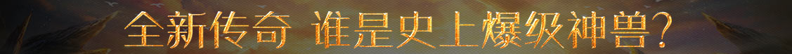 苏尼特左旗新闻网